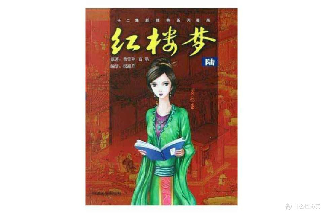 618有哪些值得囤的经典文学著作?