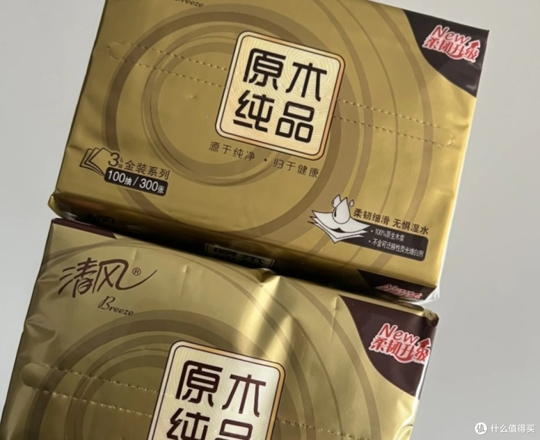 越用越喜欢的清风原木抽纸