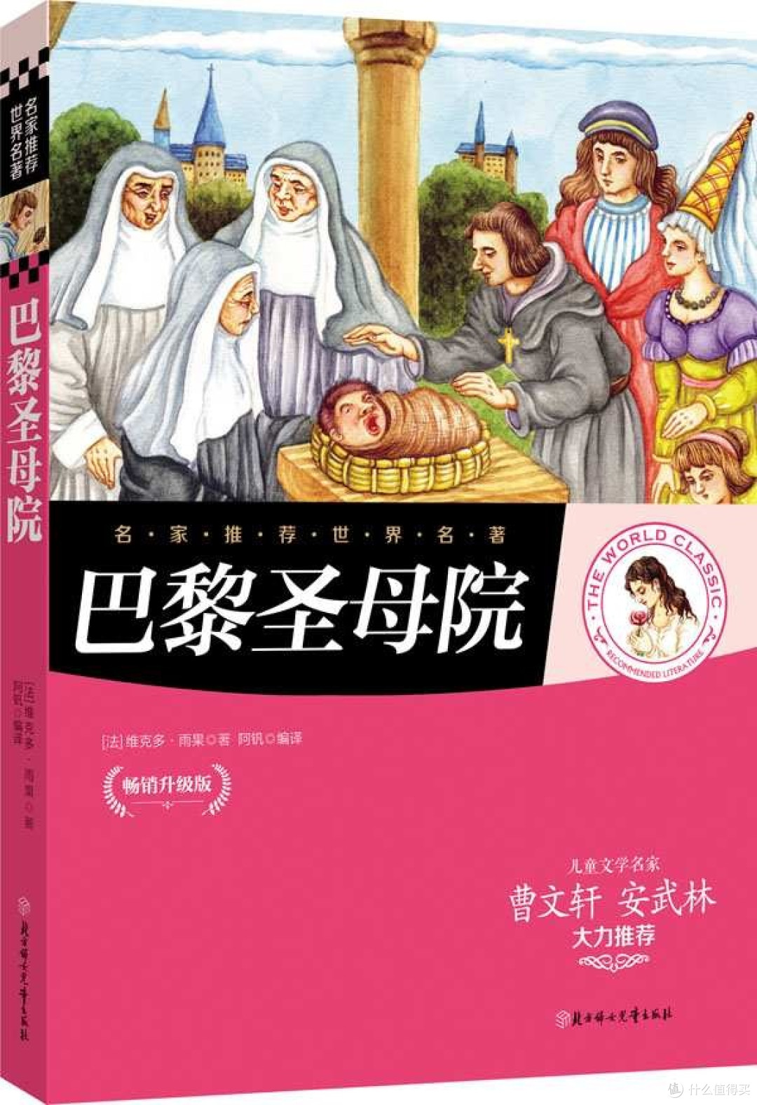 618有哪些值得囤的经典文学著作?