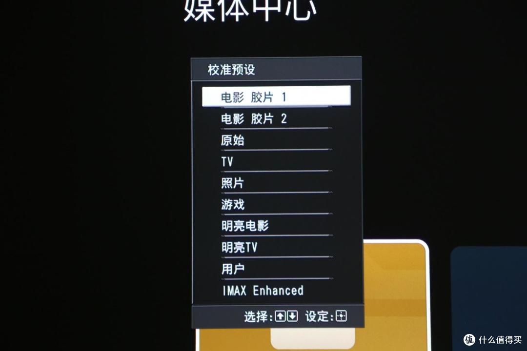 宅家族的硬控装备 深度体验索尼家用投影P7（VPL-XW5100）