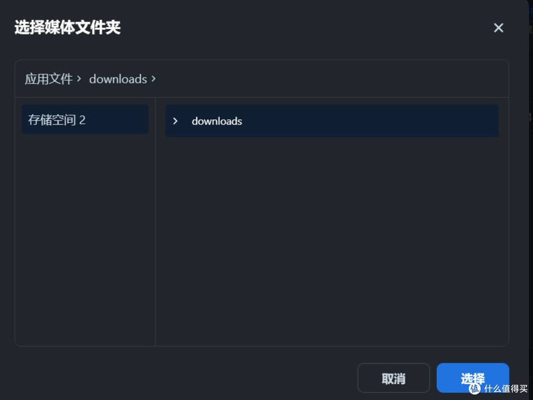 普通人打造专属影音角?用飞牛NAS+1037u小主机就够了