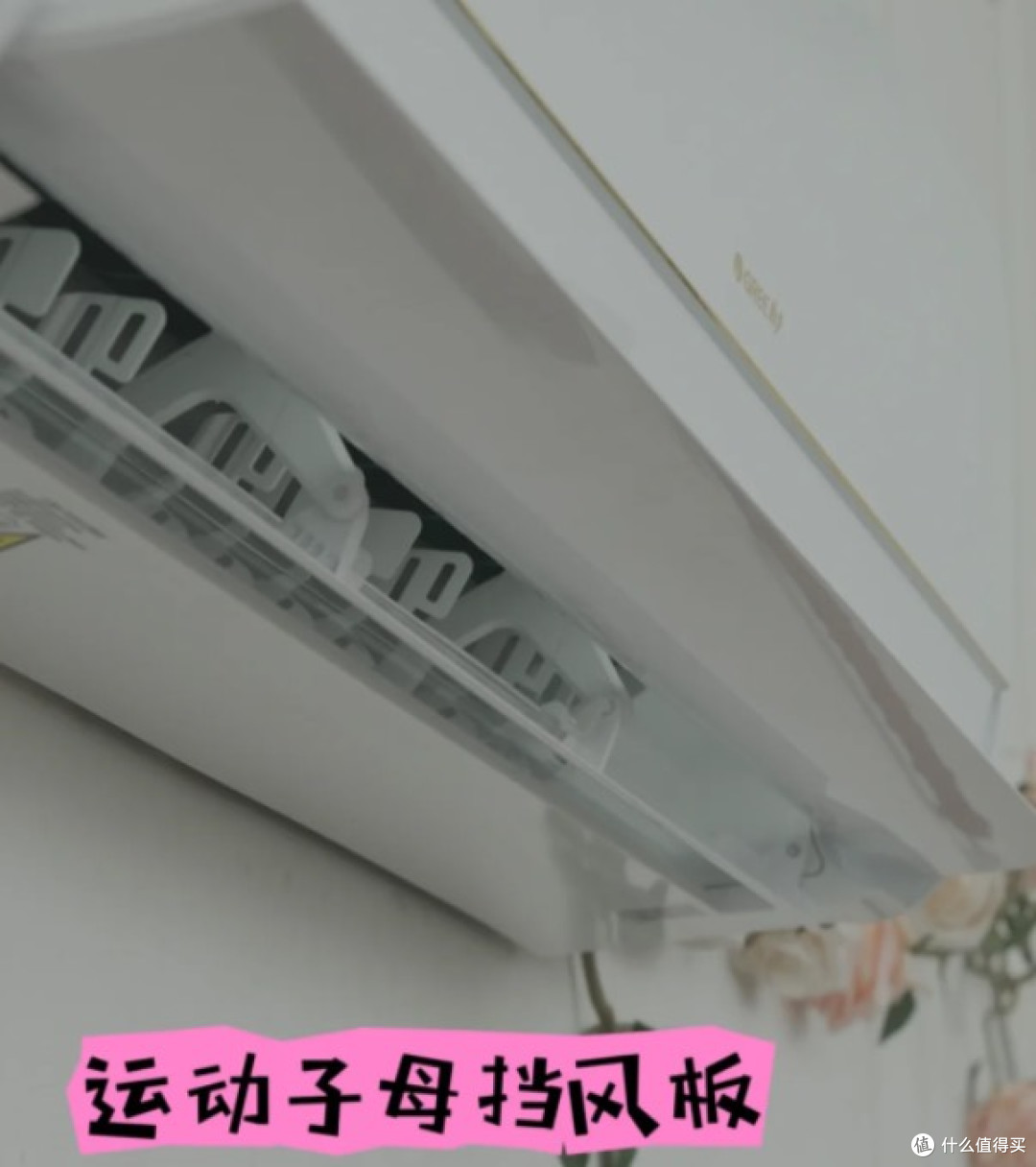 格力1.5匹AI 节能王子pro 选购攻略
