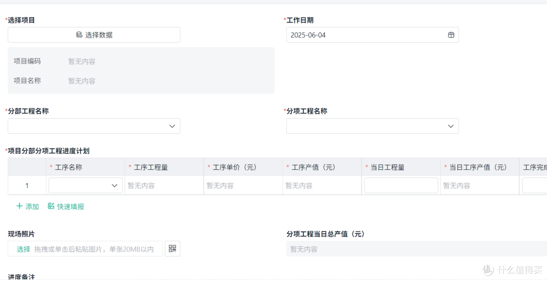 项目管理平台是什么？项目管理平台又有哪些功能？