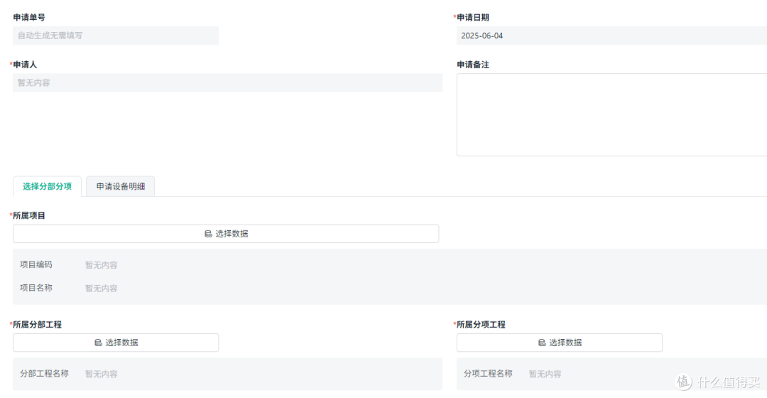 项目管理平台是什么？项目管理平台又有哪些功能？