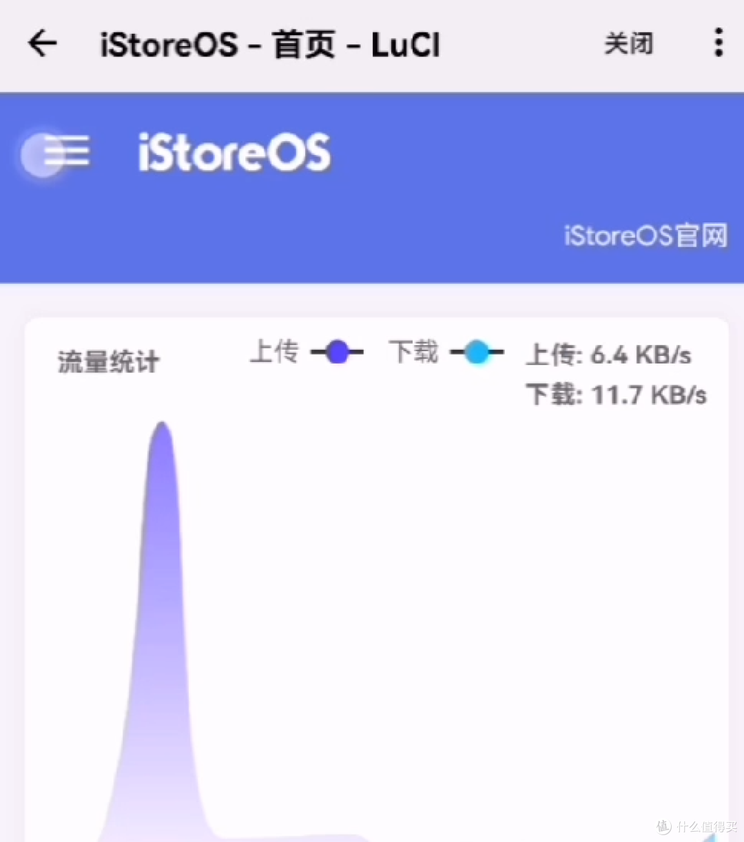 旁路由方案一：推荐新手入旁路由体验：手动配置静态IP