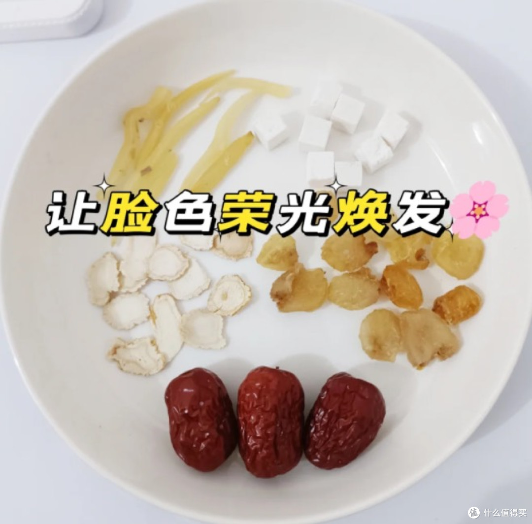 人参天冬润肤饮,补水养颜