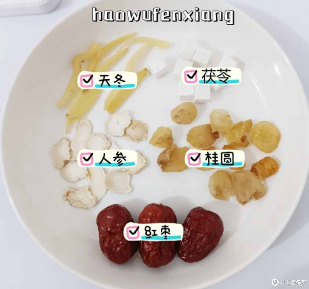 人参天冬润肤饮,补水养颜