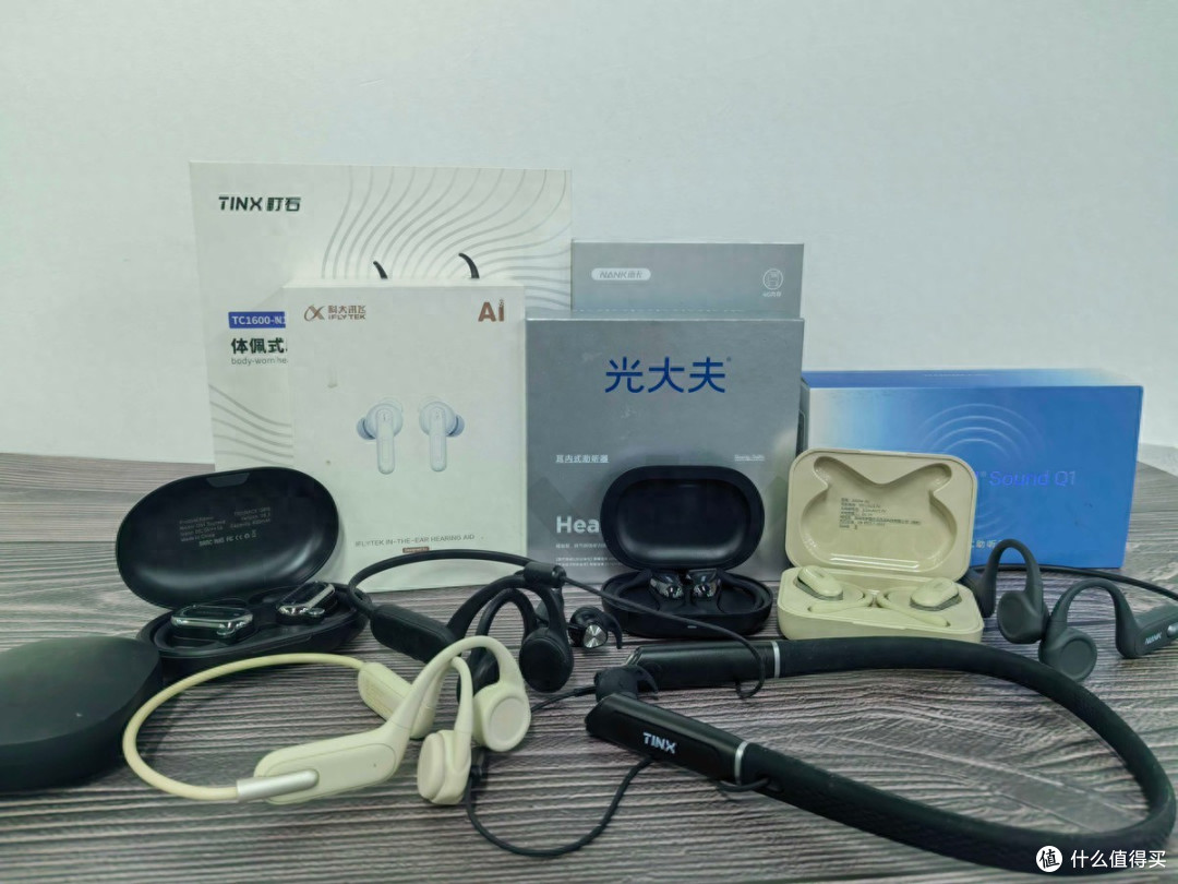 助听器哪个品牌最好?科大讯飞是个大坑?助听器推荐