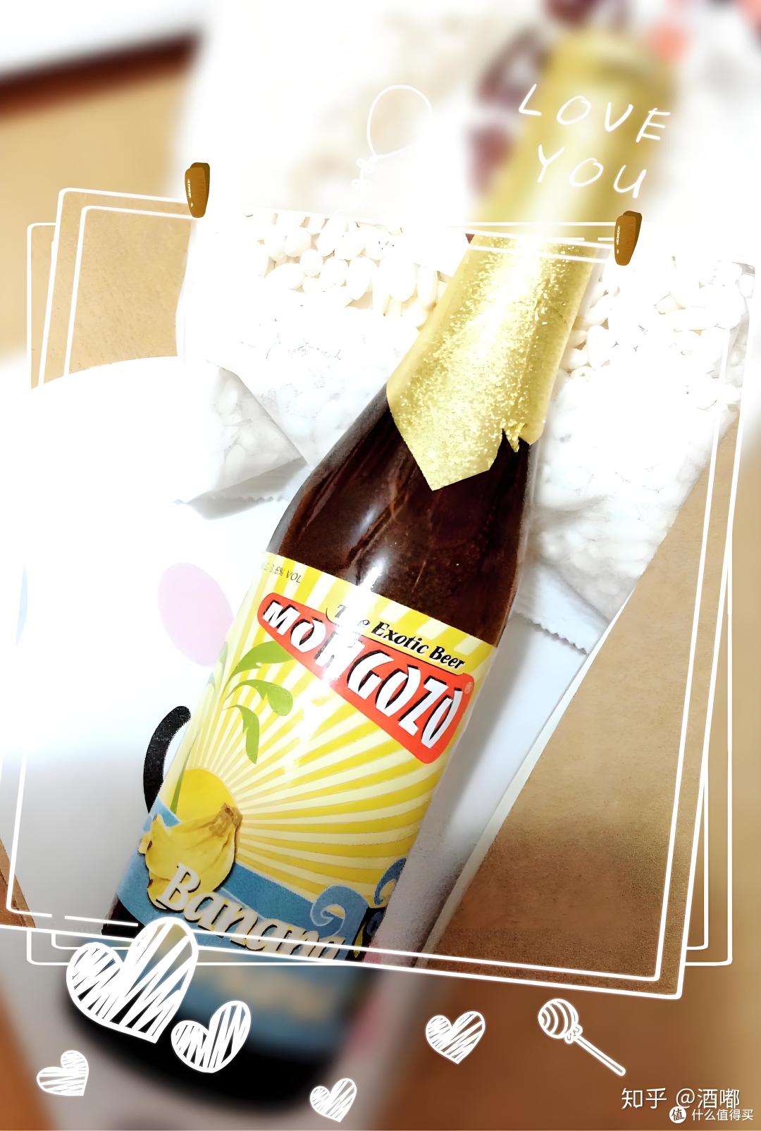夏天的命是它给的!梦果香蕉啤酒太上头了