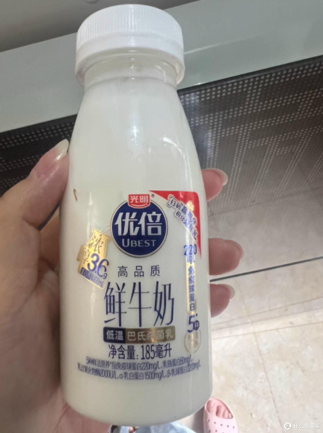 邂逅光明优倍：每一滴都是自然的精华