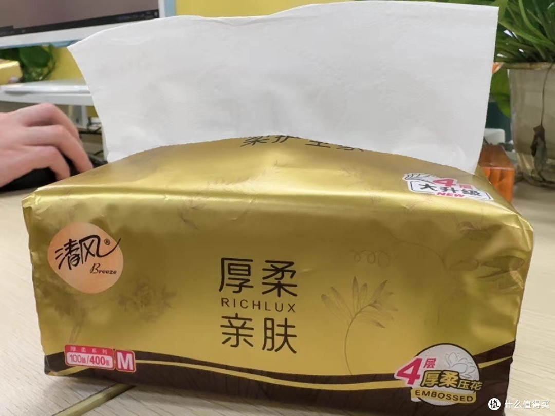 无限回购的清风抽纸,好用到离谱