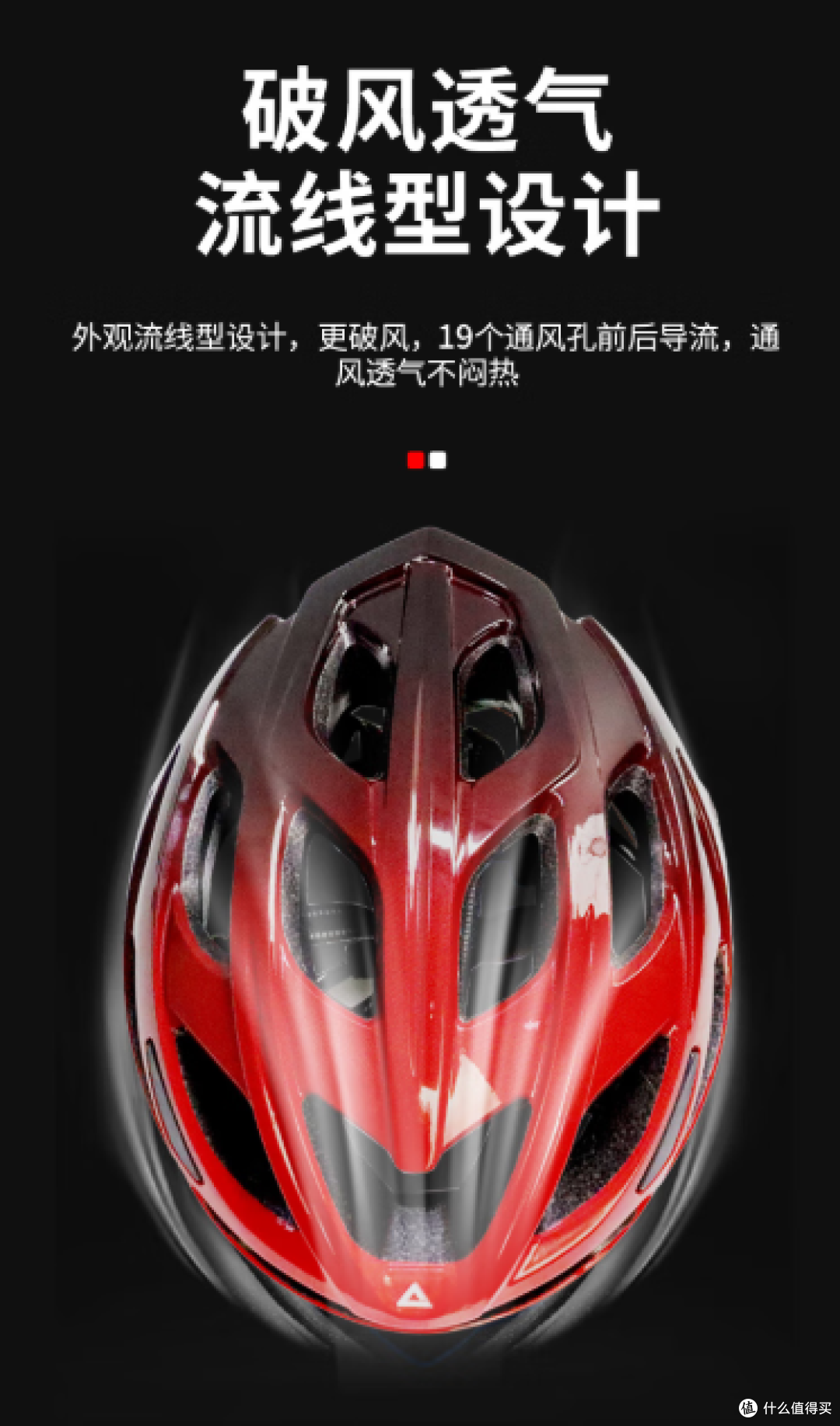 戴上匹克头盔,感觉自己能“飞”!
