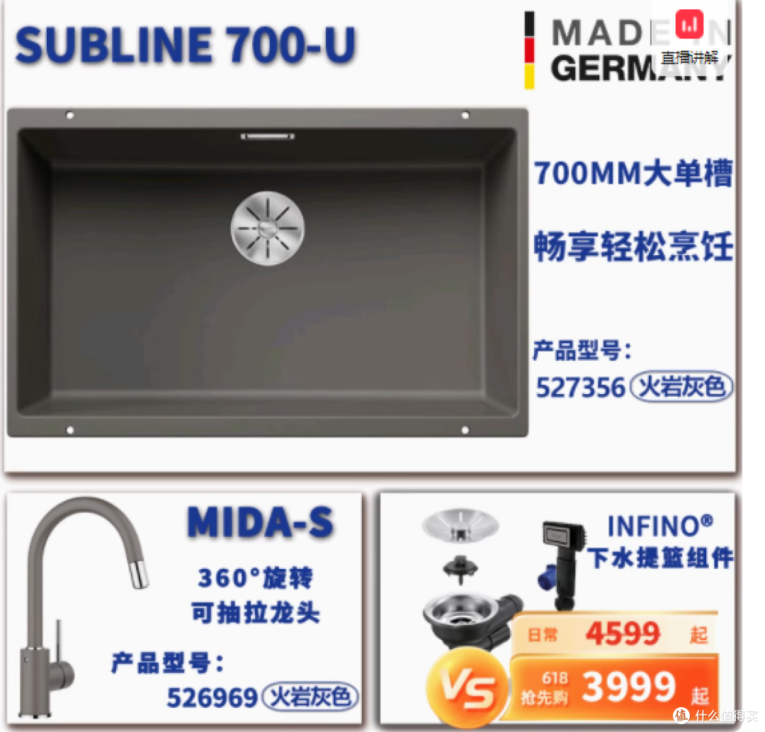 邂逅厨房艺术，BLANCO铂浪高700U石英石水槽引领品质生活新篇章