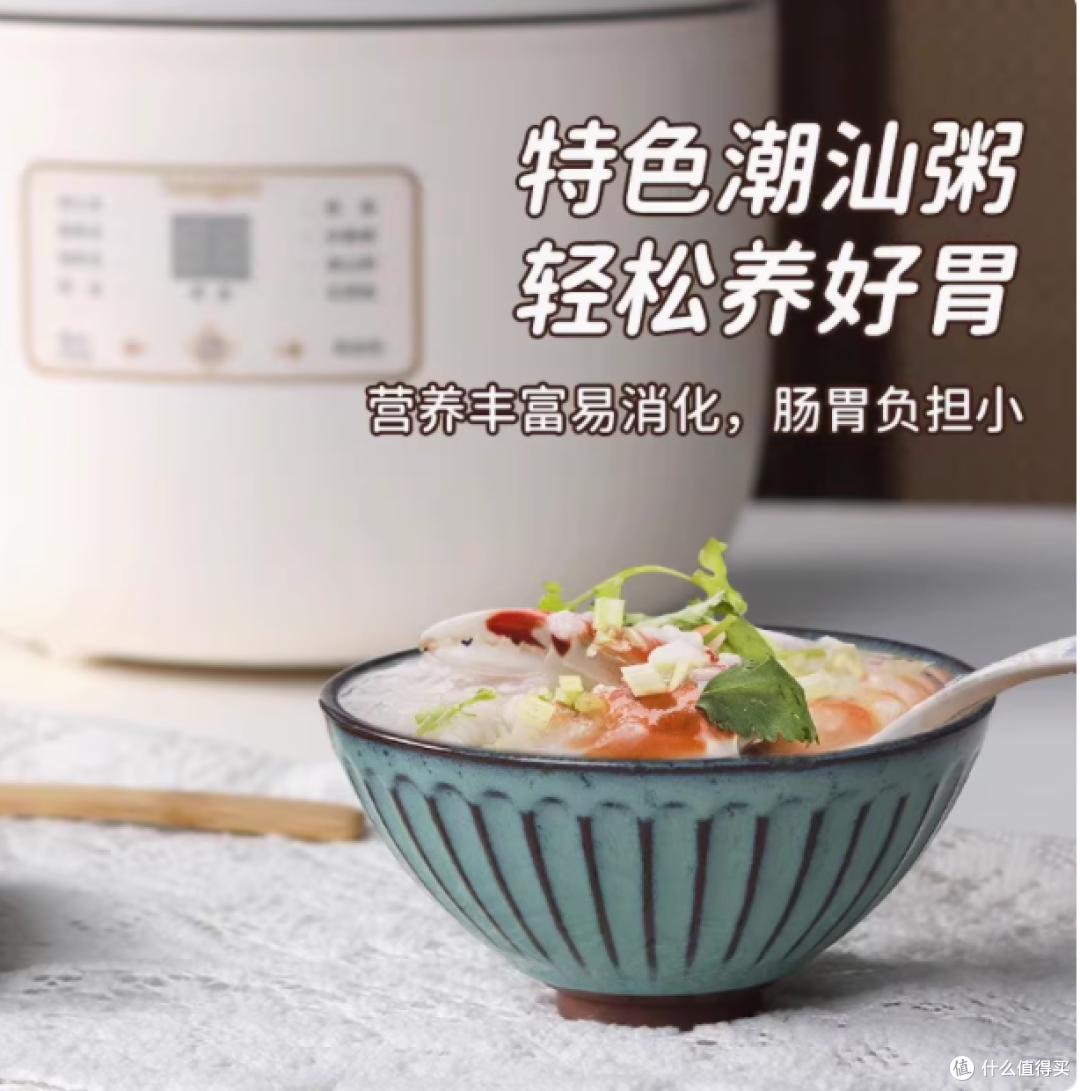 藤婆电炖锅:陶白色2.5L家用全自动煮粥神器