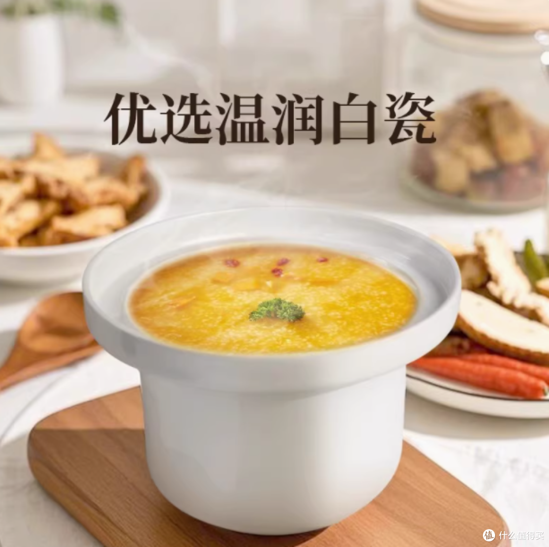 藤婆电炖锅:陶白色2.5L家用全自动煮粥神器