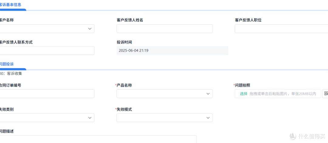 什么是质量管理工具?质量管理工具有哪些优势?