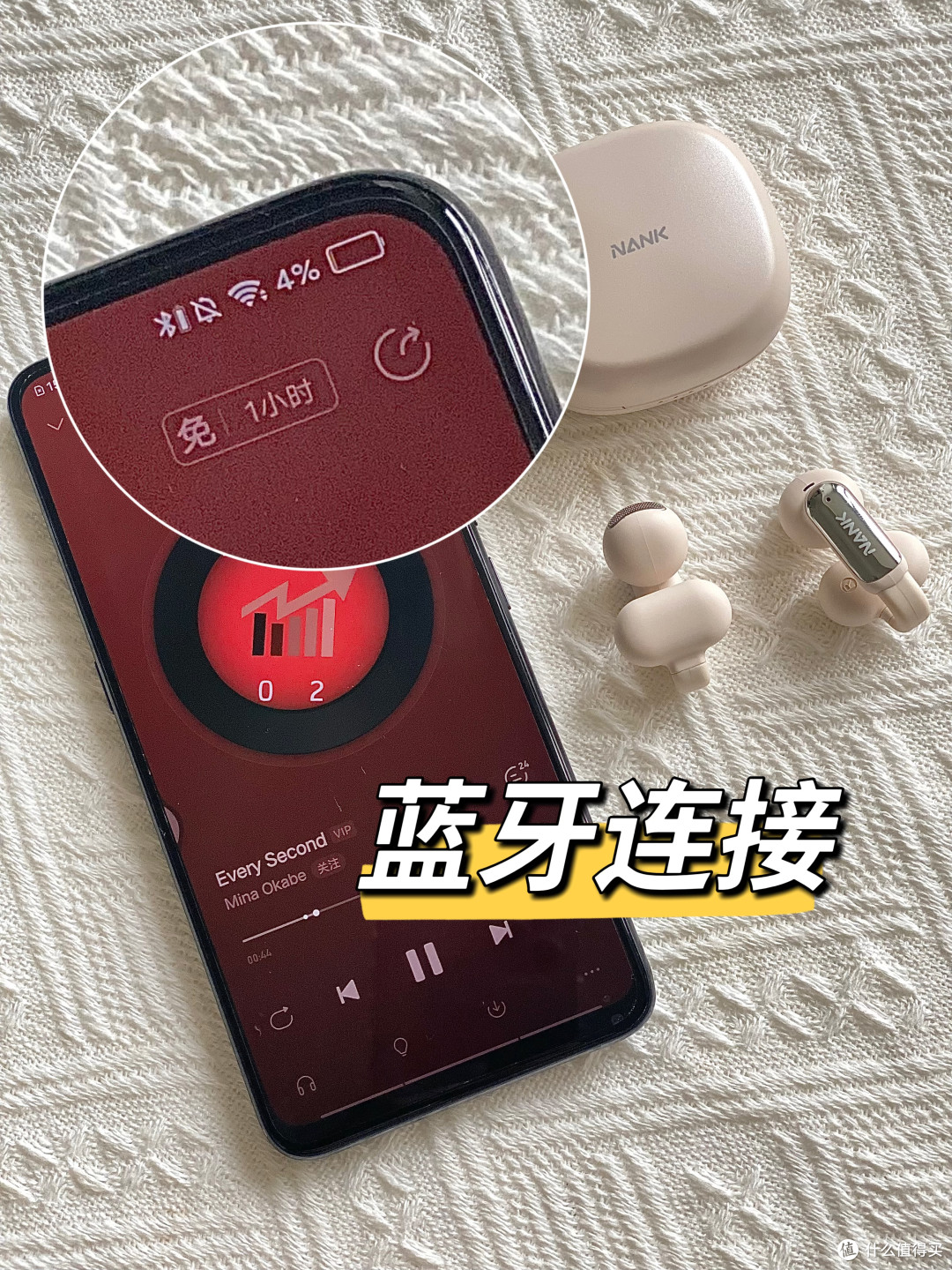 南卡Clip Pro开放式耳机:开启自由聆听新体验
