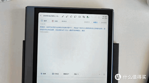 边带娃边赚钱月入过万的功劳,一定要给思必驰AI办公本Turbo一半