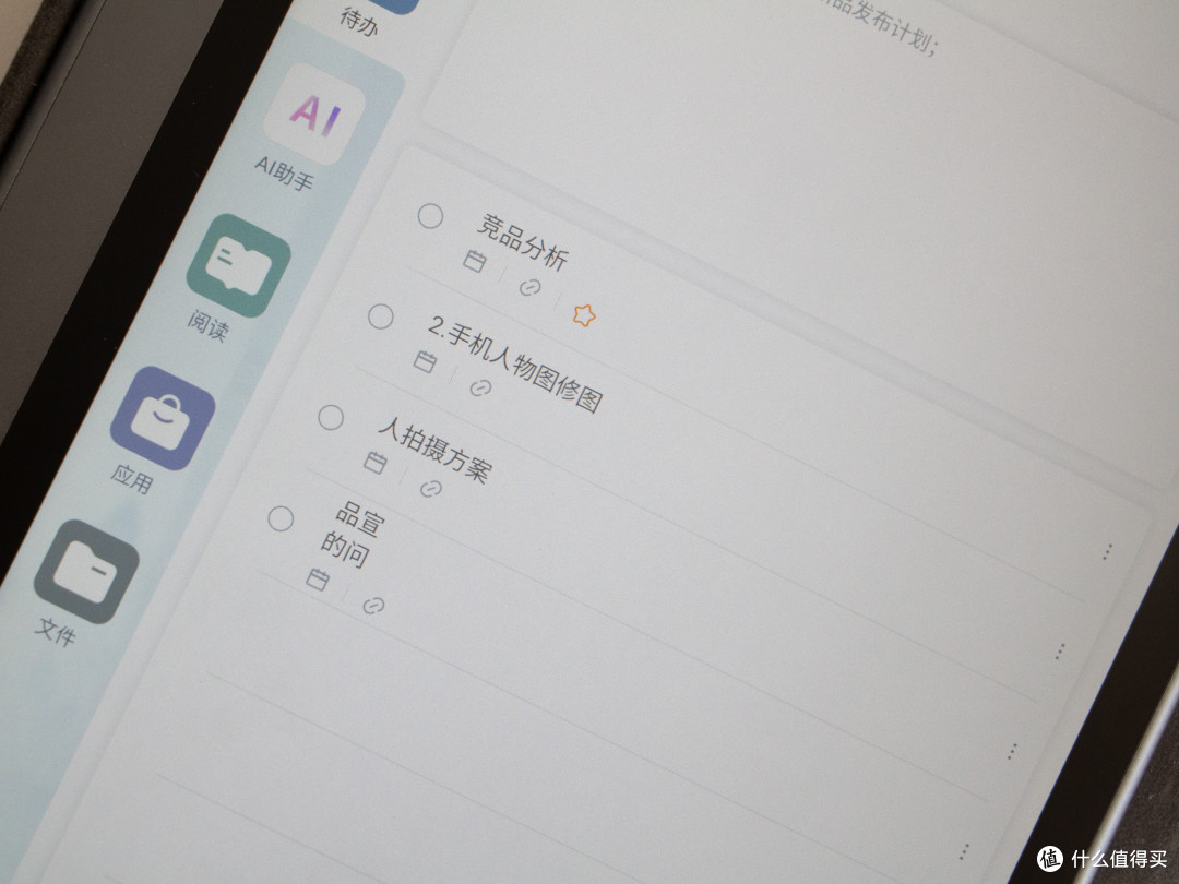 边带娃边赚钱月入过万的功劳,一定要给思必驰AI办公本Turbo一半