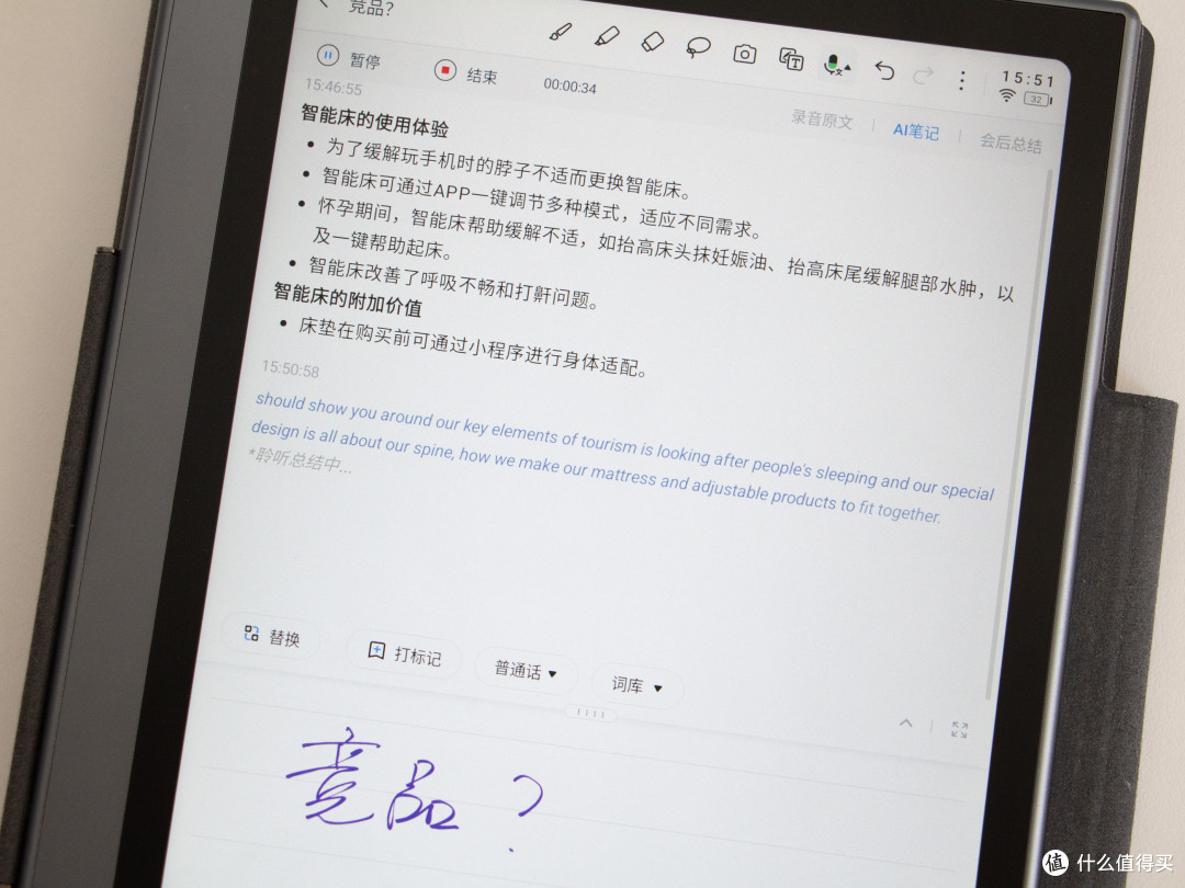 边带娃边赚钱月入过万的功劳,一定要给思必驰AI办公本Turbo一半