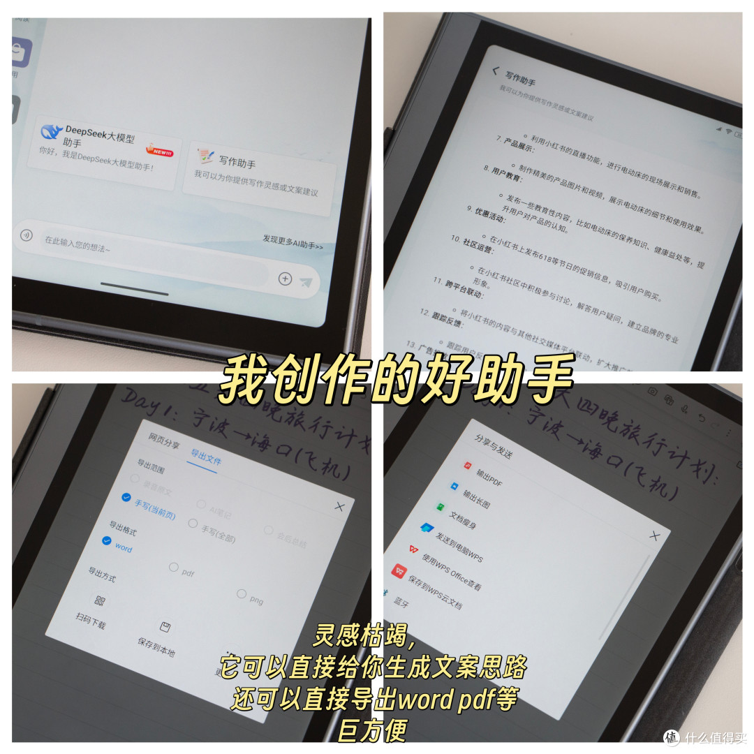 边带娃边赚钱月入过万的功劳,一定要给思必驰AI办公本Turbo一半