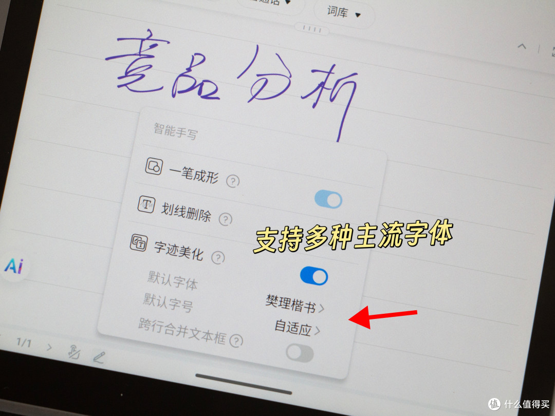 边带娃边赚钱月入过万的功劳,一定要给思必驰AI办公本Turbo一半