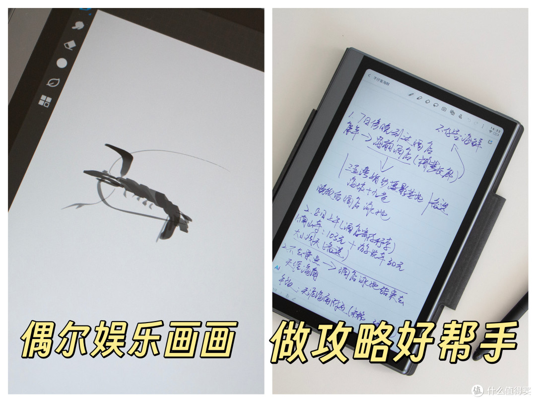 边带娃边赚钱月入过万的功劳,一定要给思必驰AI办公本Turbo一半