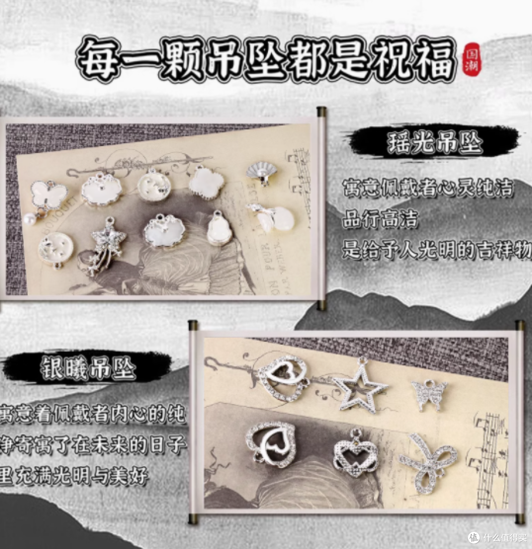 探索创意无限——Tweed旗舰店儿童手链水墨串珠礼盒手工DIY材料包