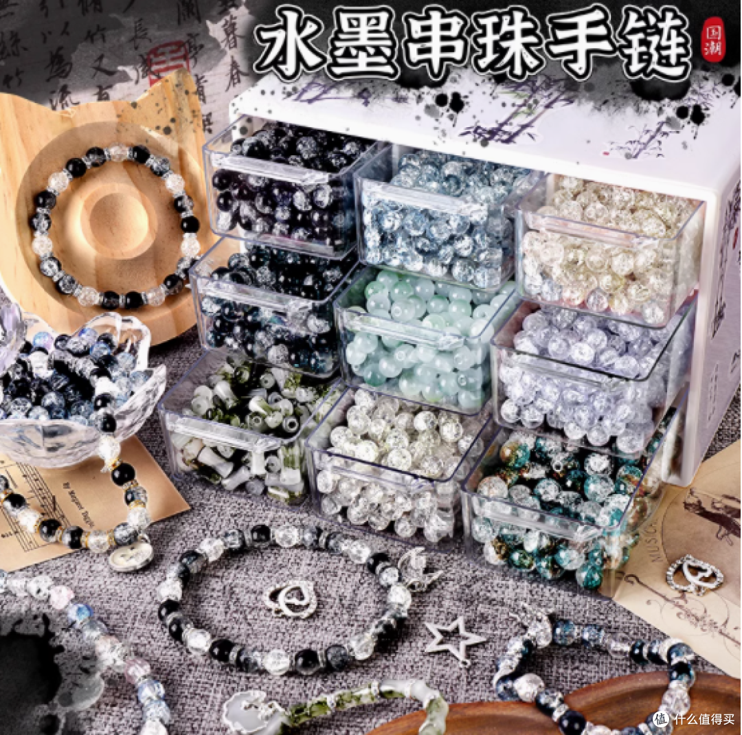 探索创意无限——Tweed旗舰店儿童手链水墨串珠礼盒手工DIY材料包
