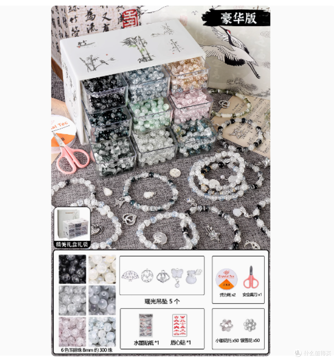 探索创意无限——Tweed旗舰店儿童手链水墨串珠礼盒手工DIY材料包