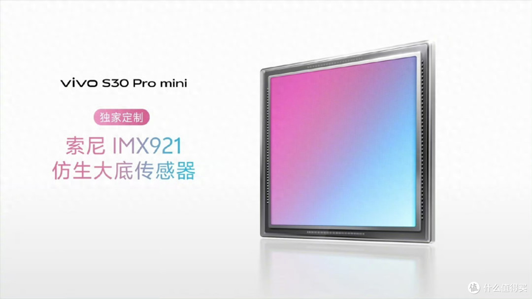 vivo S30系列影像满分升级,三大胶片色彩开展你的故事氛围