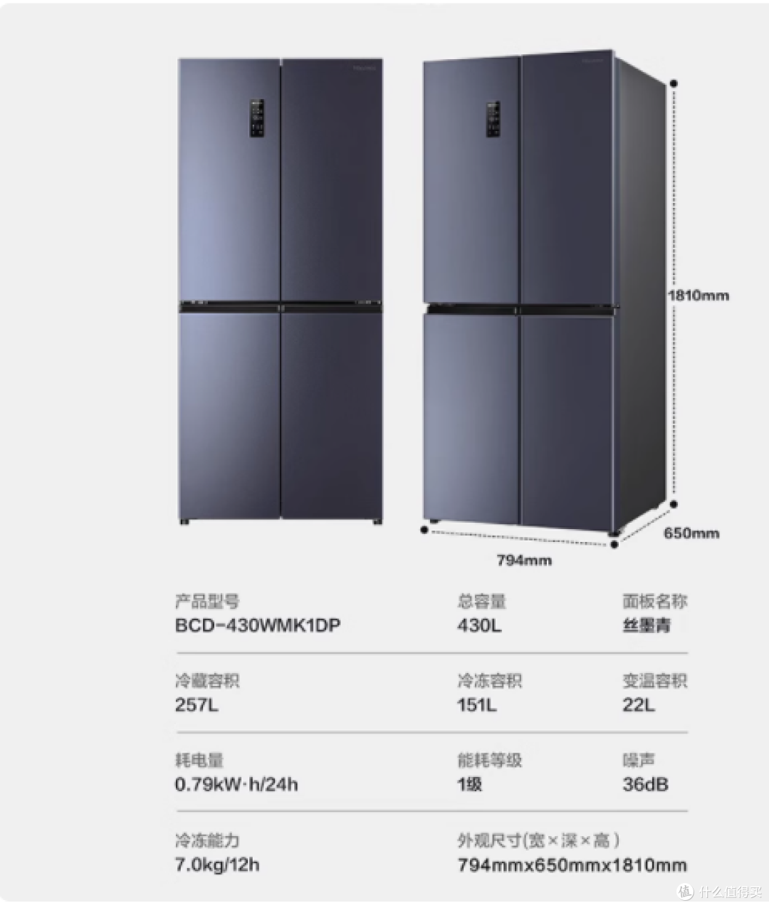 海信BCD-430WMK1DP冰箱:重塑家居美学与储鲜体验