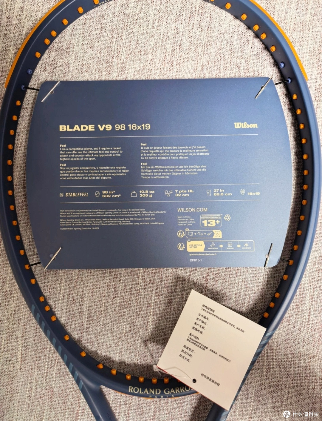 值得入手的网球拍?Wilson BLADE 98 16X19 V9 RG 2024 FRM 2