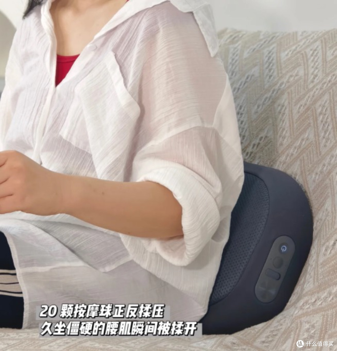 双面热敷护腰神器，久坐不累