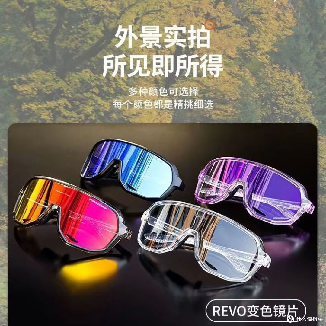 我的骑行搭子,KAPVOE骑行眼镜