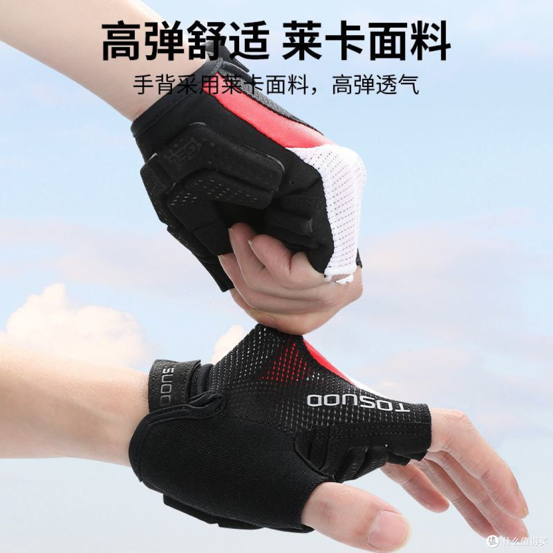 我的骑行搭子，新款自行车手套