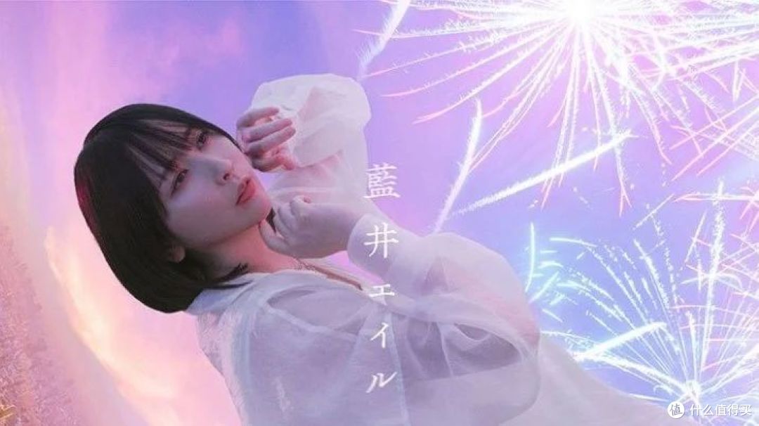蓝井艾露
