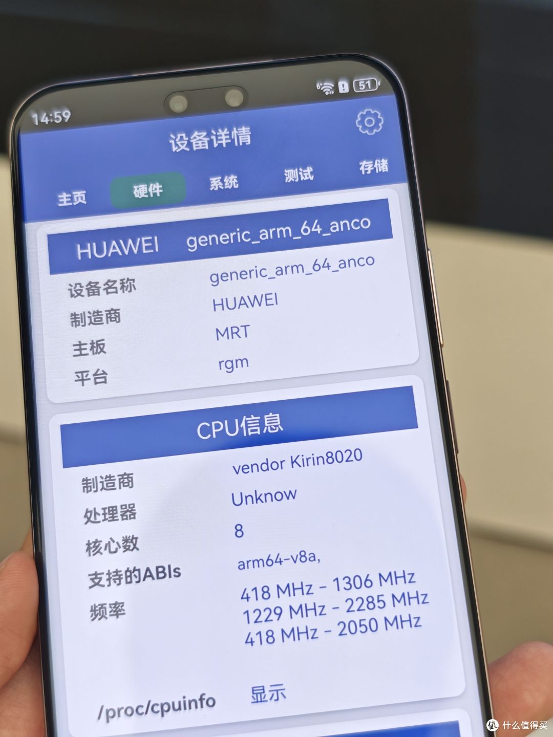 华为Nova 14系列正式发布:三款新机,超大杯降价成亮点