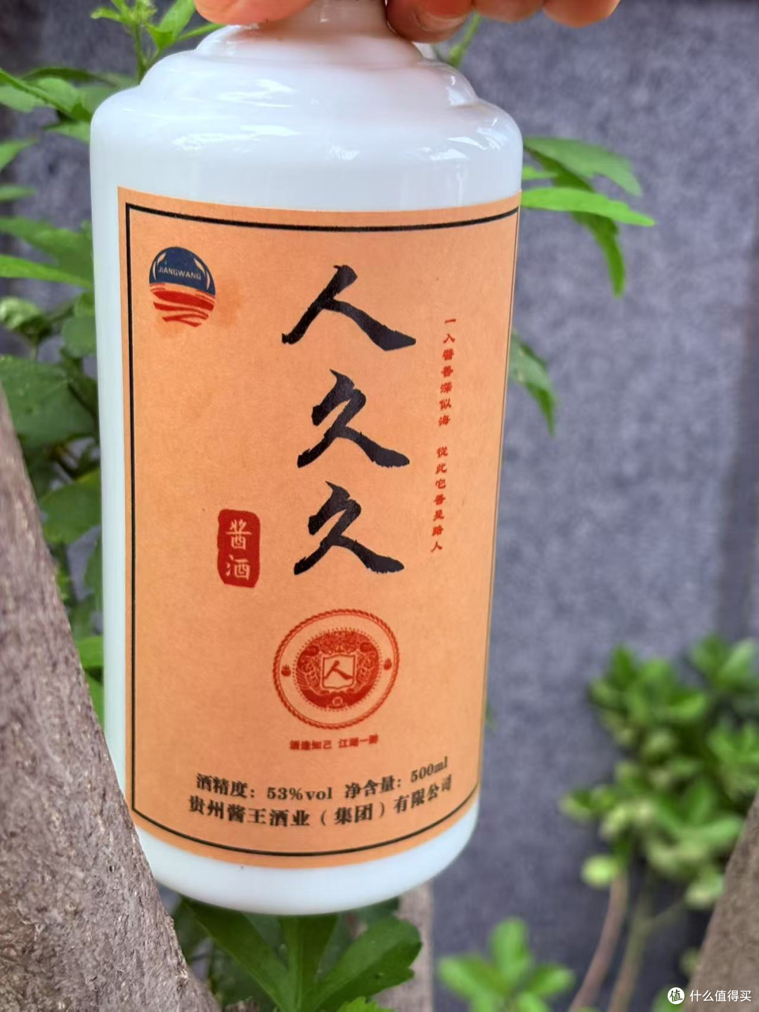 被催婚 32 年,今年年夜饭终于喝到老爸主动递来的酒