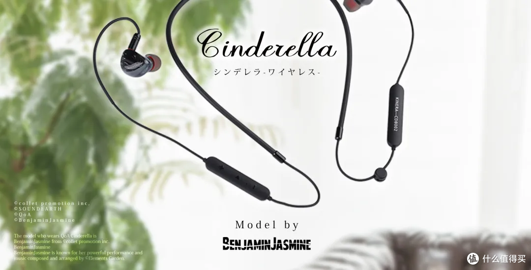 CINDERELLA