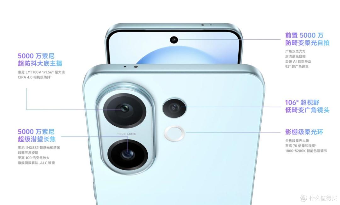 影像与性能双优,vivo S30开启实况拍照新体验