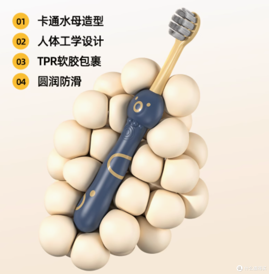 让刷牙成为孩子的快乐时光——RAOYI旗舰店儿童卡通水母牙刷
