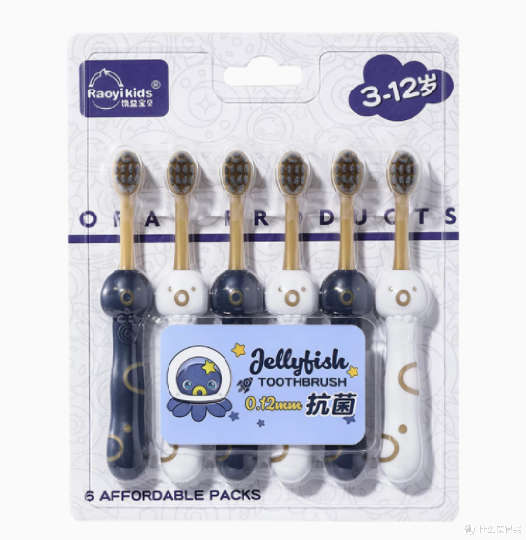 探索海洋奇幻,呵护宝贝笑容——RAOYI旗舰店儿童卡通水母牙刷