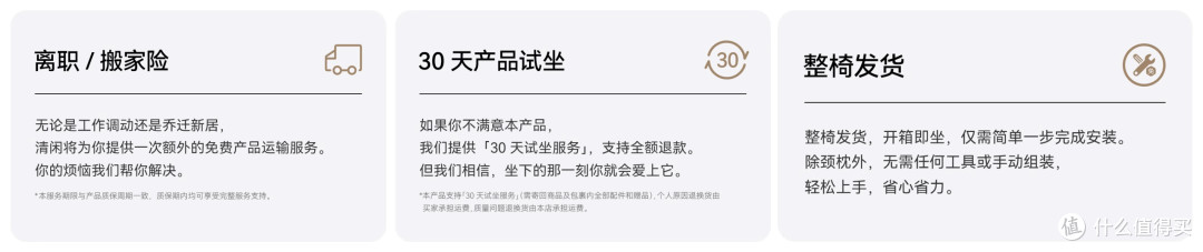 人体工学椅的尽头是什么?清闲动态人机工学椅给出我心中的答案