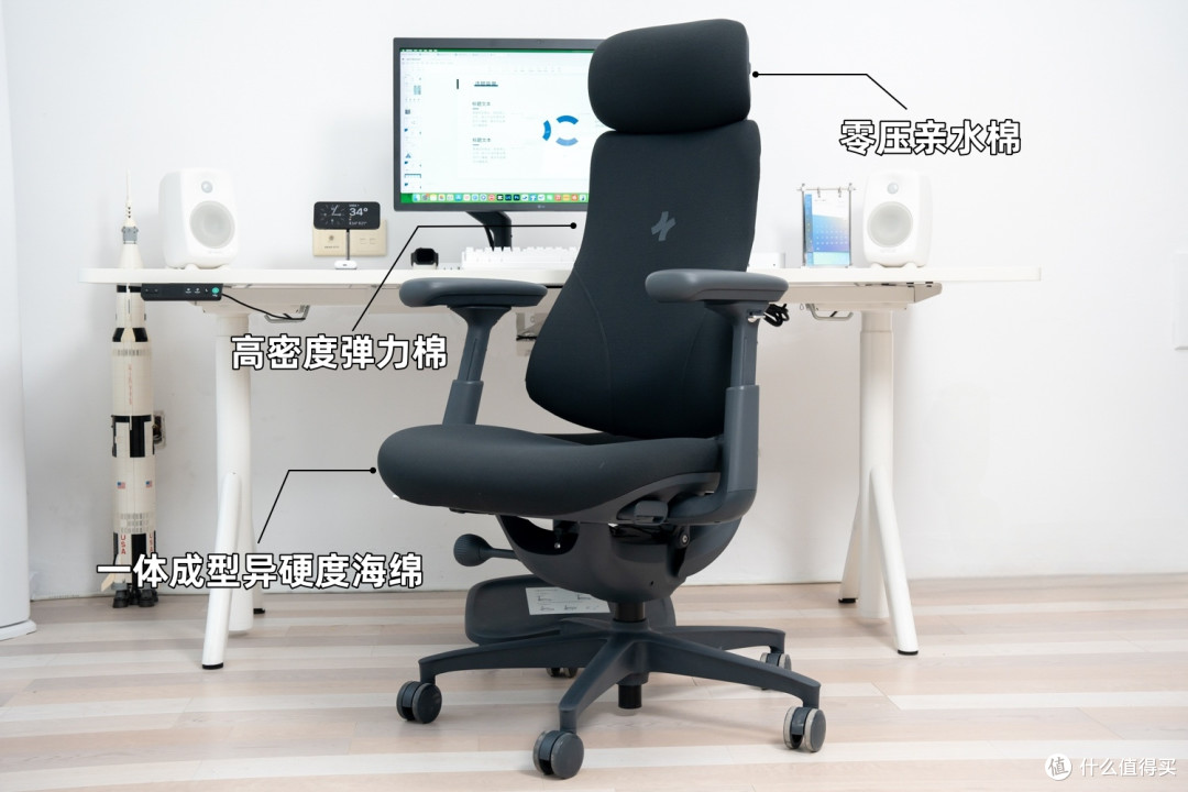 人体工学椅的尽头是什么?清闲动态人机工学椅给出我心中的答案