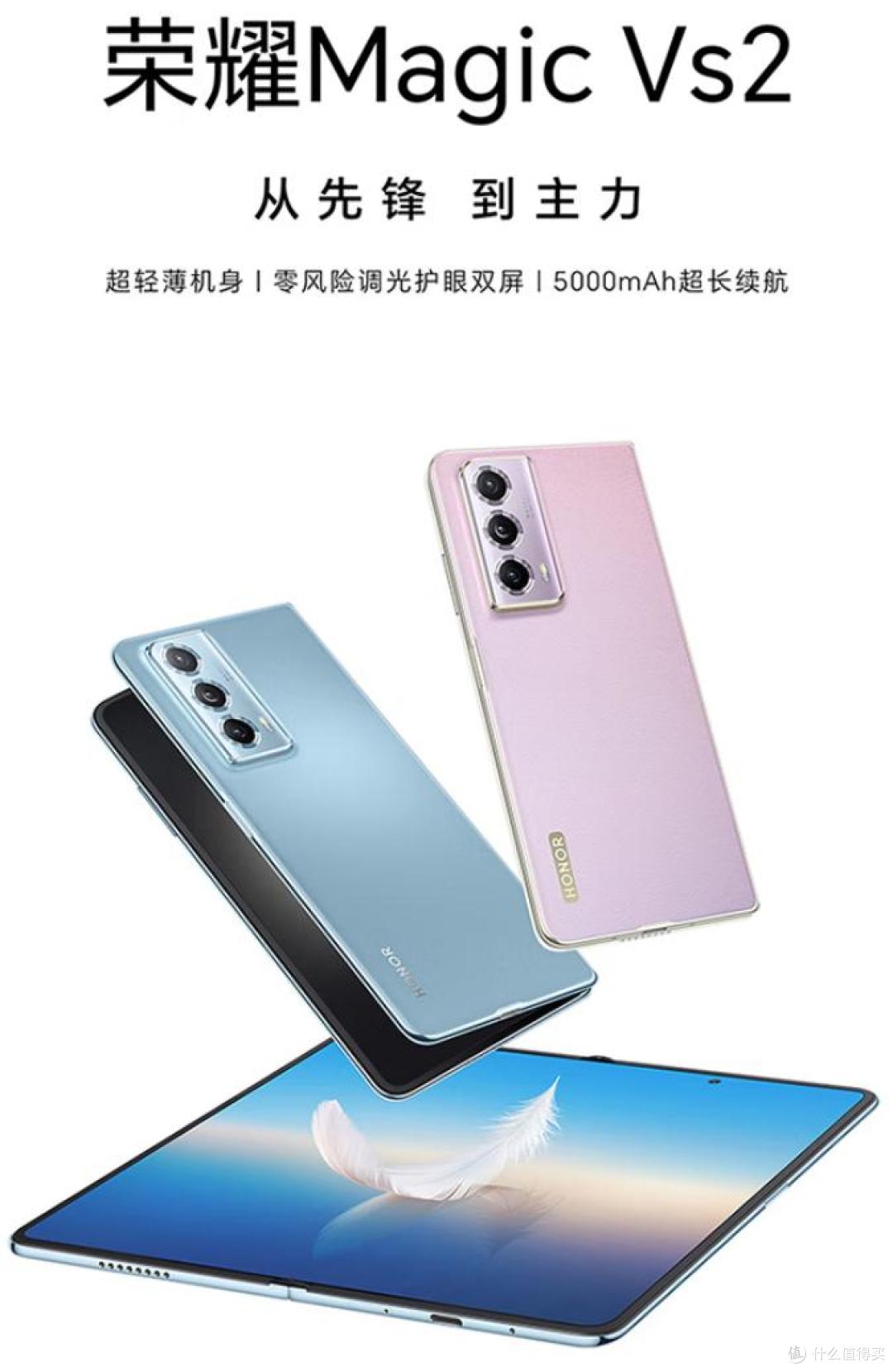 折叠屏手机性价比大揭秘,这三款闭眼入不踩坑
