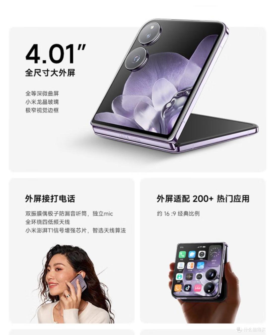 折叠屏手机性价比大揭秘,这三款闭眼入不踩坑