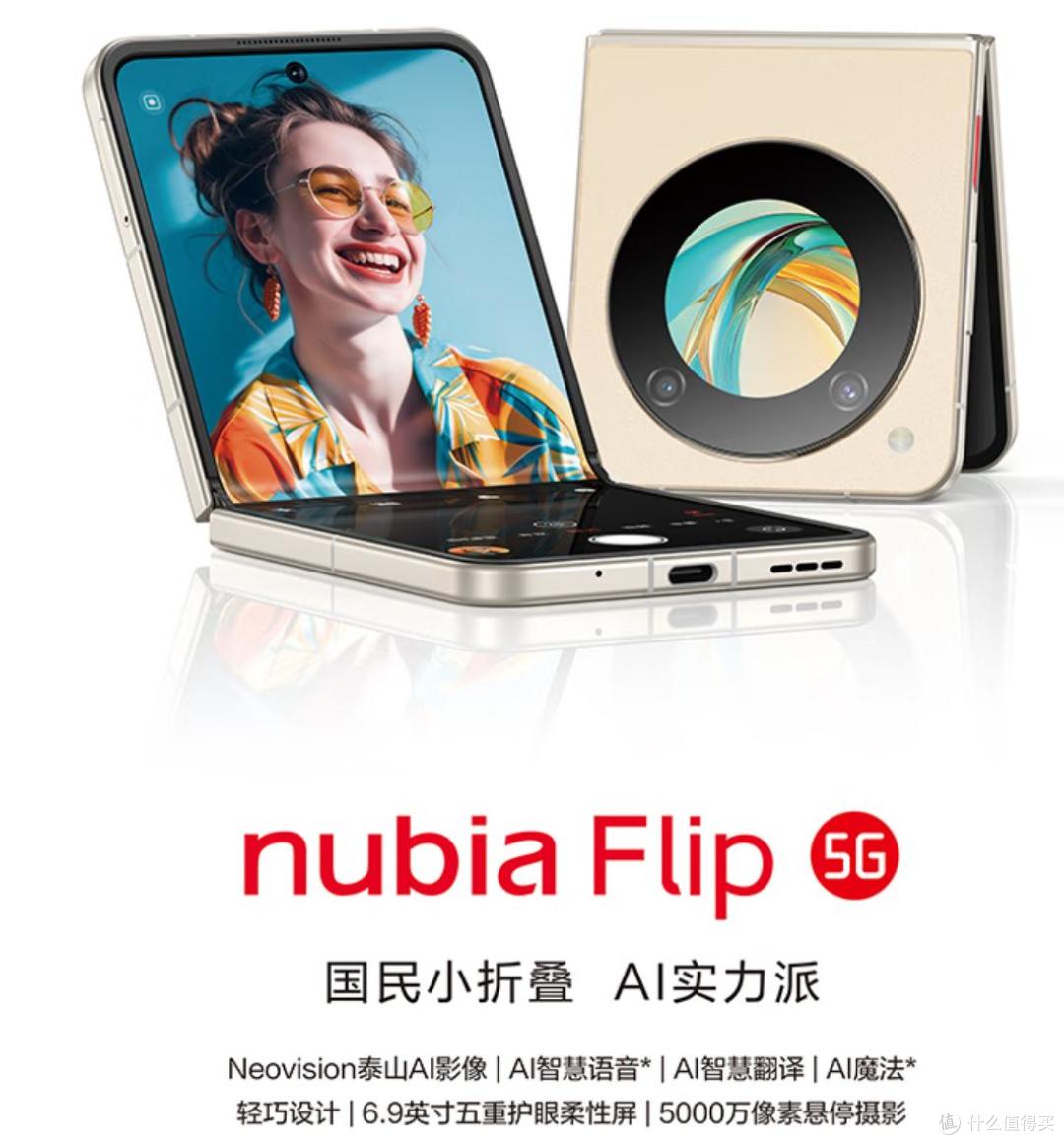 折叠屏手机性价比大揭秘,这三款闭眼入不踩坑