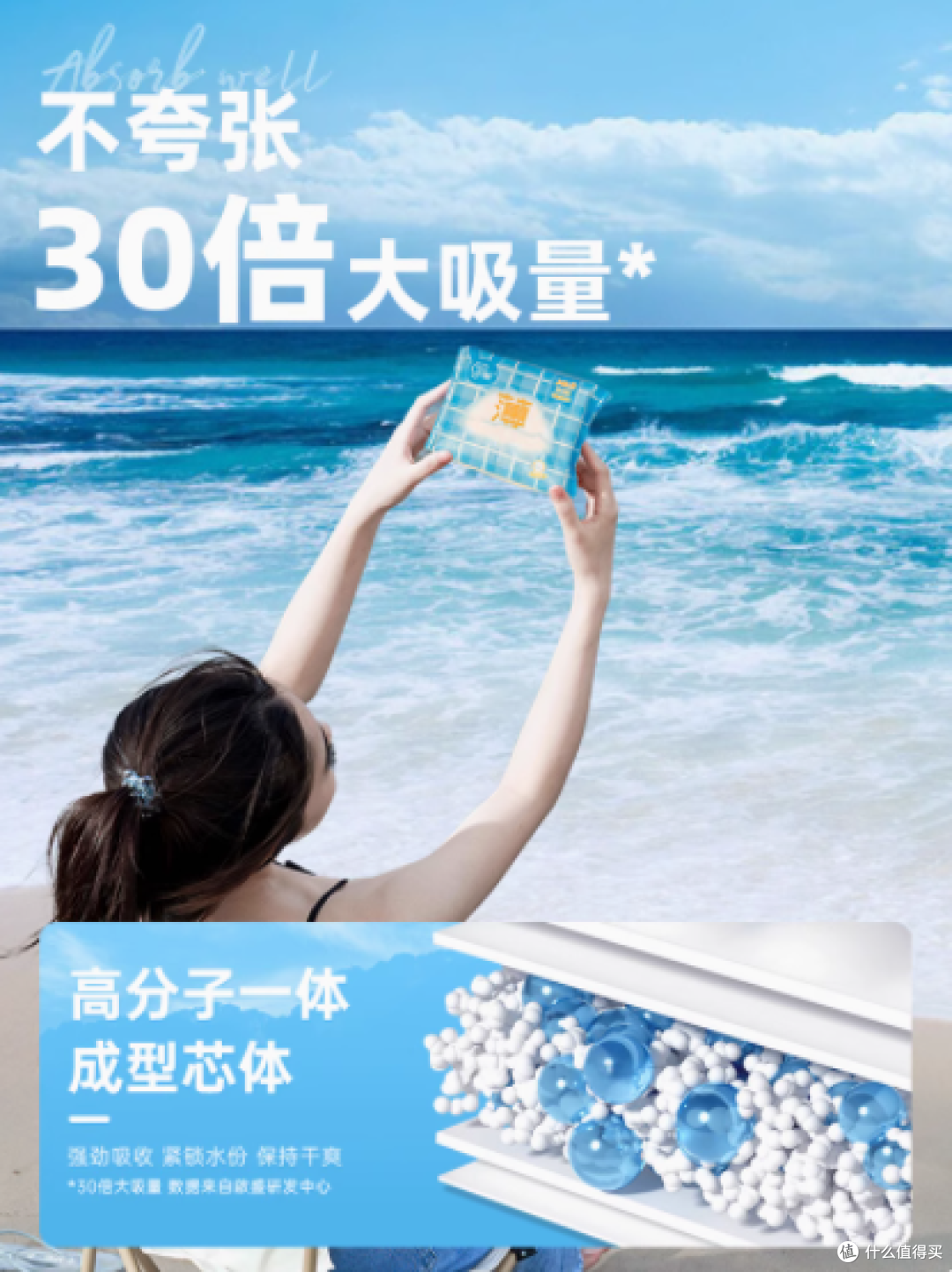 小妮医护级卫生巾:绵柔敏感肌的贴心守护者