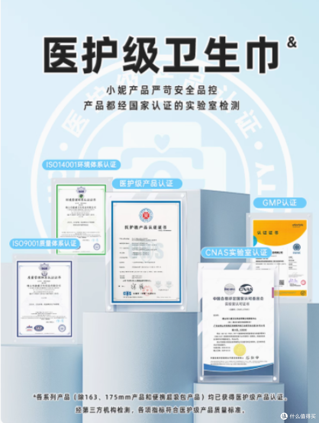 小妮医护级卫生巾:绵柔敏感肌的贴心守护者